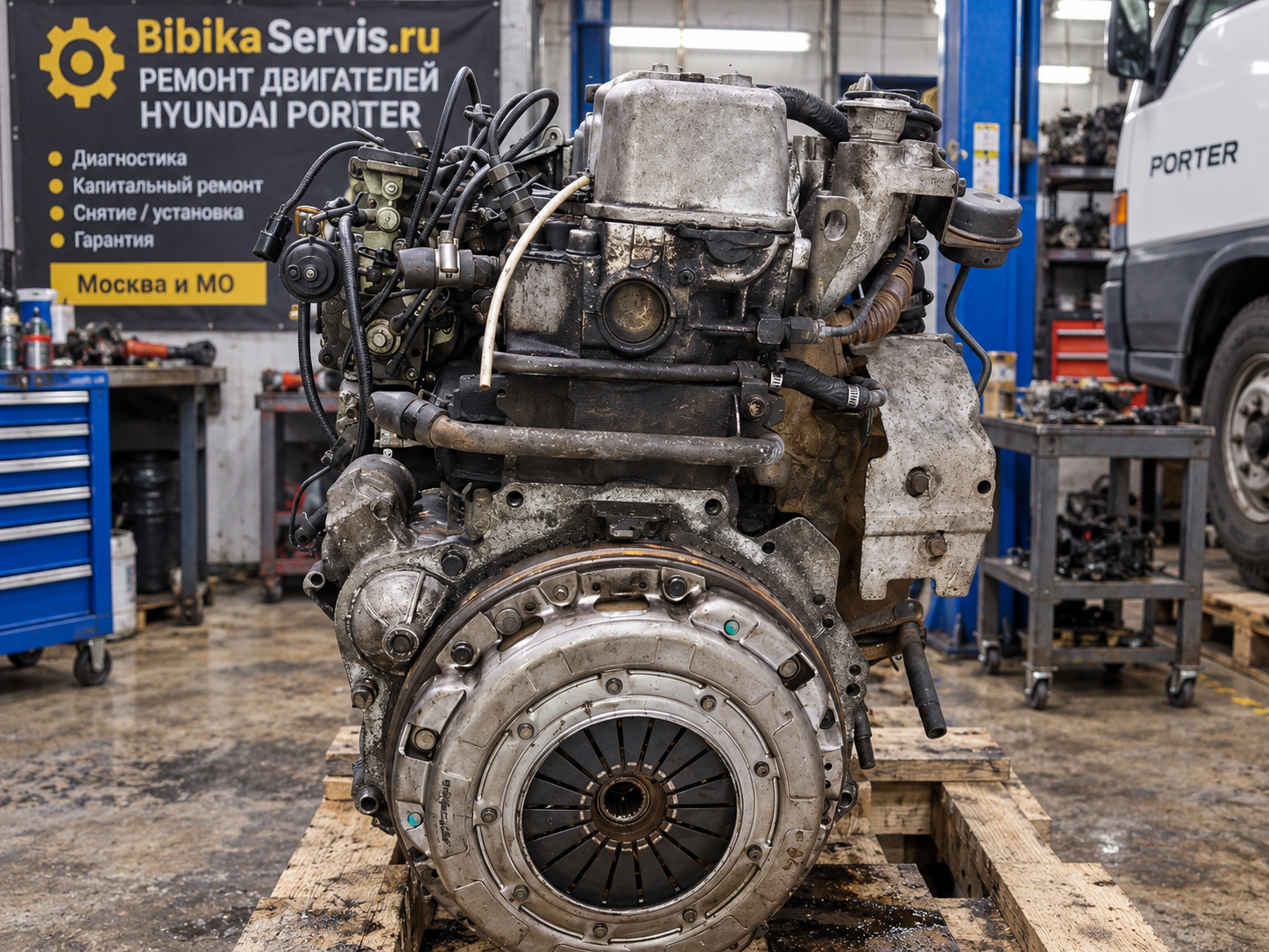 Двигатель Hyundai Porter до капитального ремонта