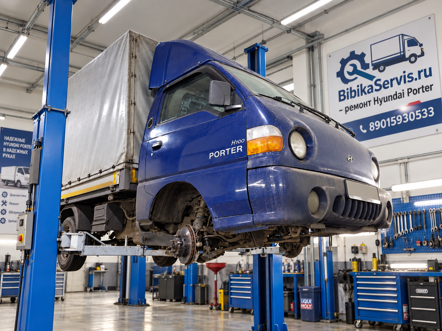 Ремонт ходовой Hyundai Porter в Москве